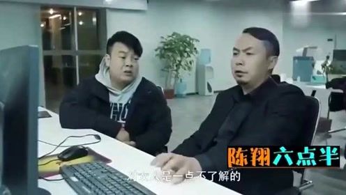 陈翔六点半：毛台教猪小明与女人吵架时怎么化