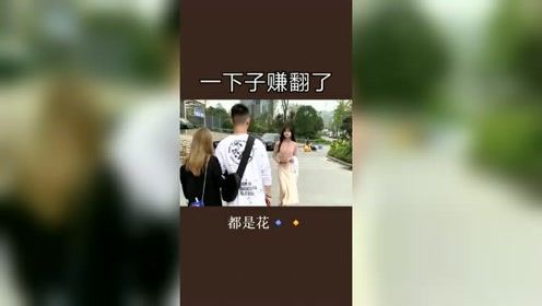 女人心口不一，原来是真的！美女吃醋老公看美