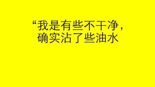 开心一刻 笑话集锦——原来我是这么优秀