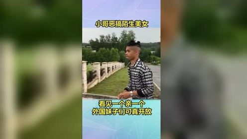 小哥恶搞路人美女，这要是在中国，分分钟被当