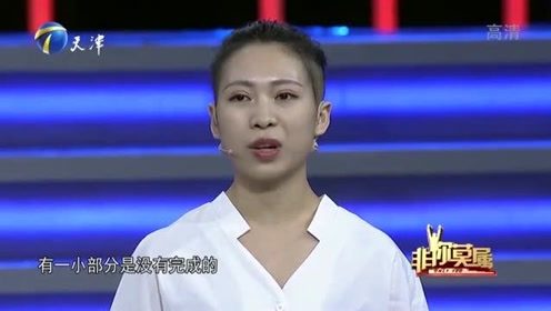 20岁美女没完成业绩竟惩罚自己，将头发全部剃光