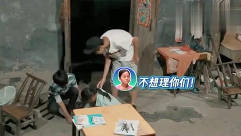 农村哥哥恶搞亲妹, 城市男孩笑到直呼我的天呐