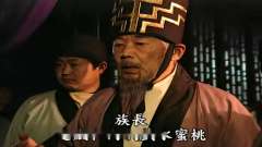 恶人想设法套路济公，不料反而把自己搭进去了