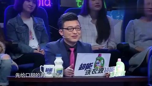 金星夸刘涛是大美女，刘涛：大家都说你“毒舌