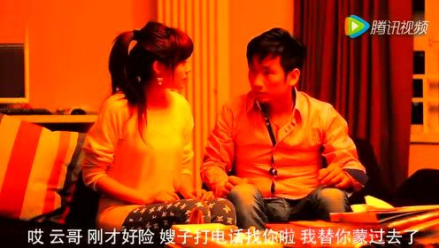郑云搞笑视频老婆查手机引发的惨剧