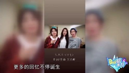 SHE清唱超好听，李易峰爆帅MV来啦，宋威龙感觉还