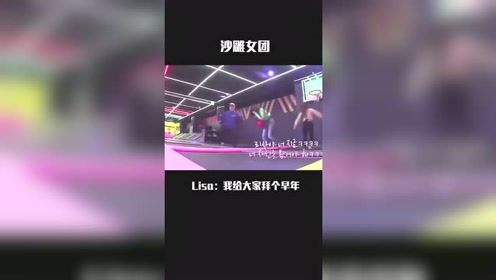 *lackpink，搞笑 快乐会传染，每日一遍难过再见