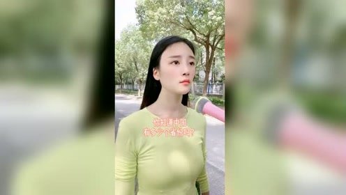 美女你真的厉害啊，我感觉我都不会，你居然张