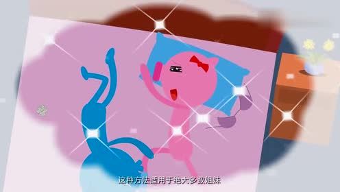 飞碟说：刮腿毛的正确方法你知道么？妹子们快