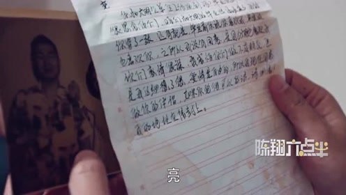 陈翔六点半：永远不知道爸妈的一句你吃了没？