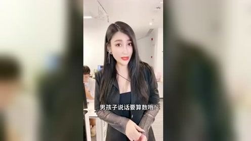 我只是对漂亮女老板幻想了一下，想不到她那么