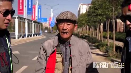 陈翔六点半：听说您中了500万！您看我做您男朋