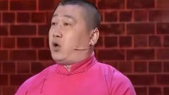 德云社弟子来闹场，疯狂吐槽郭德纲矮黑胖，太