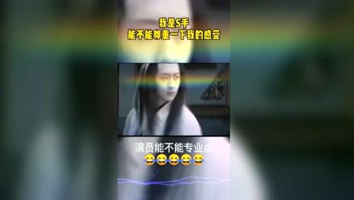 美女在杀手面前，一直在放屁！还有这种操作