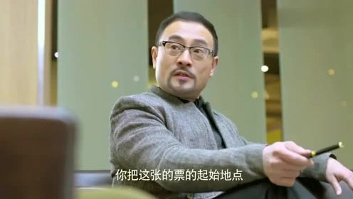 刚转行做销售私报发票被发现，不知所措时，美