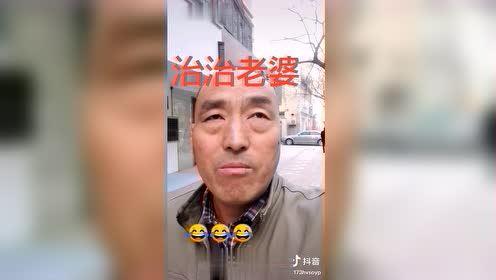 #每日搞笑精选#这个们说的……