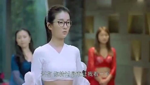 美女去上舞蹈课，课都上完了，老师：你衣服穿