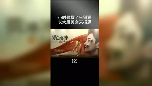 小伙被变身美女吓的不轻。裤子掉了满大街