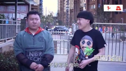 陈翔六点半：结婚时还能抱错老婆，结果让你意