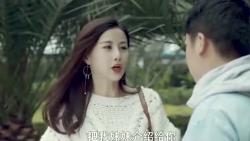 陈翔六点半：疫情期间，最羡慕妹爷收房租的样