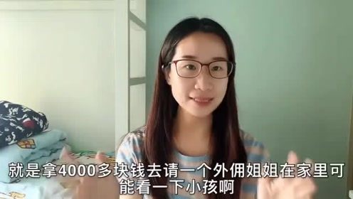 香港人的生活，有网友说軒熙妈咪没工作还请保