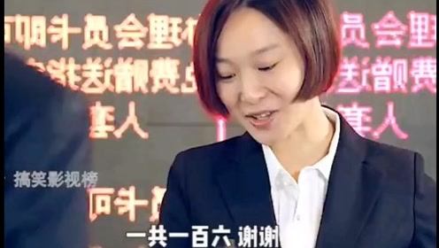 爆笑视频（你见过这么过分的砍价吗）