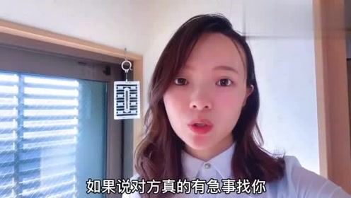 在日本为什么不要轻易开门？美女用亲身经历告