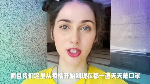 乌克兰美女定居中国深圳，一直不明白，为啥都