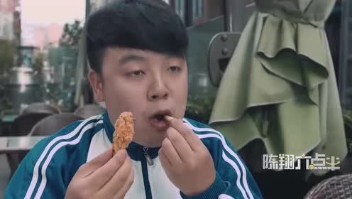 陈翔六点半：穷人家的孩子早当家！猪小明你是