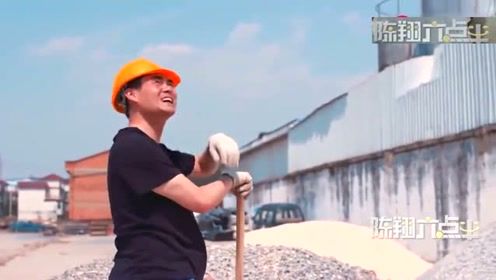 陈翔六点半：你这西瓜甜不甜？妹大爷：太甜了