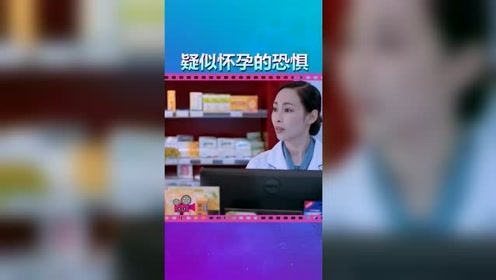 第一次怀孕是兴奋还是紧张？这位美女的反应好