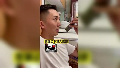 娶了个沙雕媳妇是什么体验？和爸爸打电话老婆