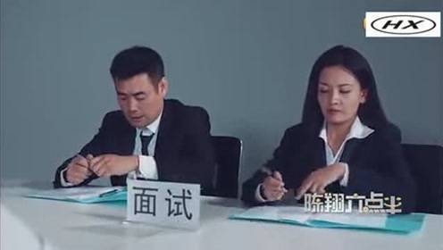 陈翔六点半：一直以为猪小明傻，这回王炸比他