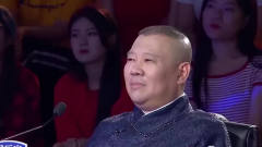 笑傲江湖4：小丑表演赢得全场喝彩，送给郭德纲