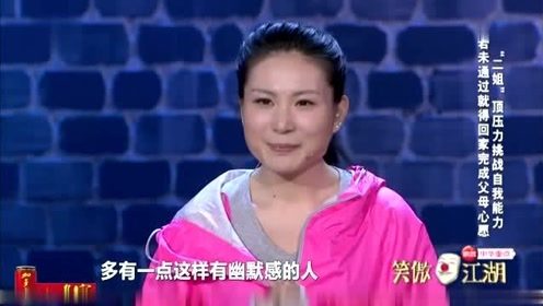 美女导演秒变变身女神经，舞台表演却屡遭雷劈