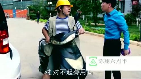 陈翔六点半：家里来小偷，蘑菇头玩吃鸡入迷，