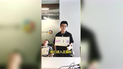#每日搞笑精选#5-游戏公司从业者几万块的着装贵