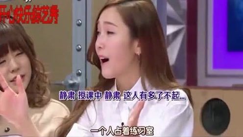 少女时代：Jessica与Tiffany韩语不好？闹笑话，认错