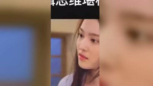这脑回路堪称一绝