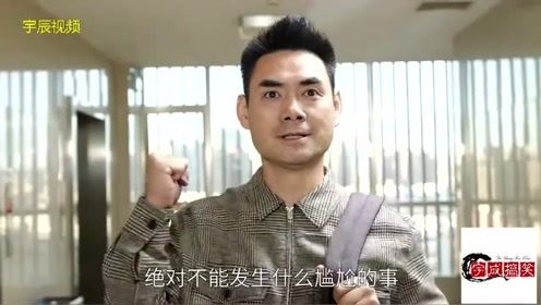 陈翔六点半：上班第一天，就非要这么尴尬吗？