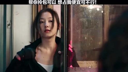美女准备从窗户逃走，谁知脚被缠住了外面还有