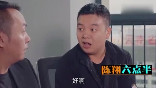 陈翔六点半：美女不干家务事，因为嫁了个好老