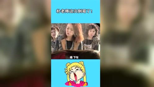 美女老师第一次开车惹到路怒族被报复！吓得魂