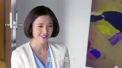 小胖子摇身一变成高富帅，美女却完全不认识，