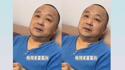 亲孙女儿恶搞爷爷：恶搞爸爸拍女装视频，嘴上