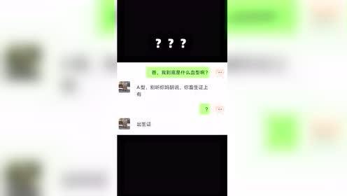 #每日搞笑精选#都是输入法惹的祸