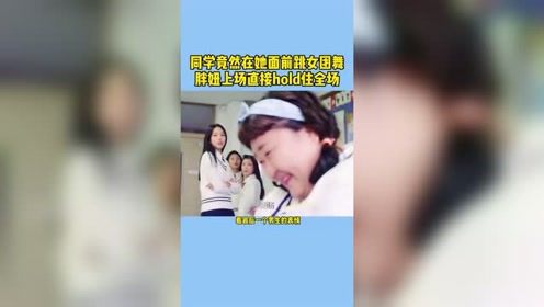 美女灵魂附在丑女身上，其实外表不重要，自信