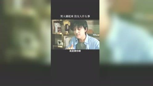 搞笑：听了这首神曲，会情不自禁的跳起来