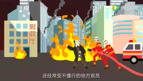 飞碟说：中国消防员生存报告