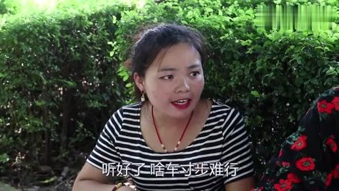 河南方言：憨妹问美女：什么路没人敢走美女的